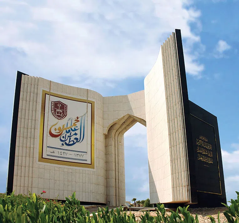 melhores-universidades-do-oriente-médio-mesquita-king