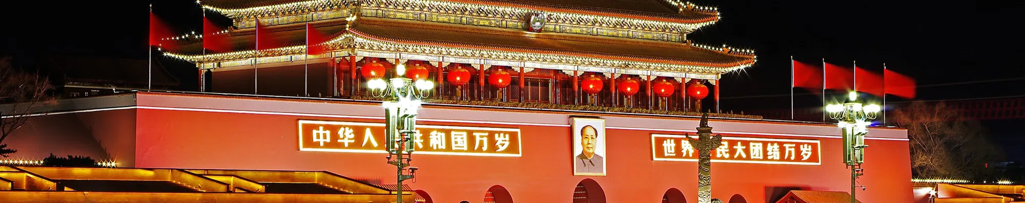 TESTE: Estes fatos sobre a China são verdadeiros ou falsos?