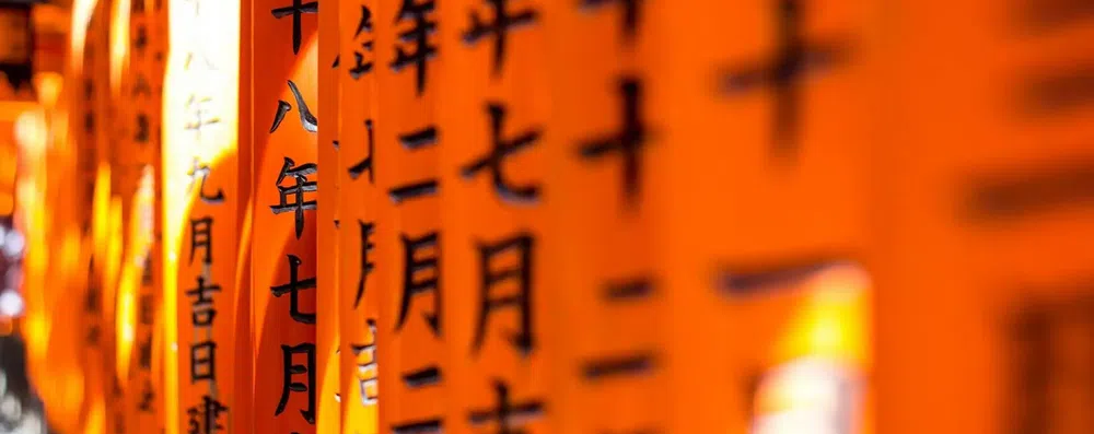 JLPT, J.TEST ou JFT-Basic: qual teste de japonês fazer?