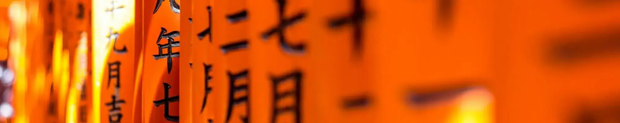 JLPT, J.TEST ou JFT-Basic: qual teste de japonês fazer?