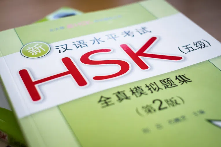 HSK é a prova de proficiência em mandarim