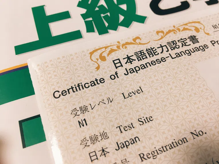 Certificado JLPT N1