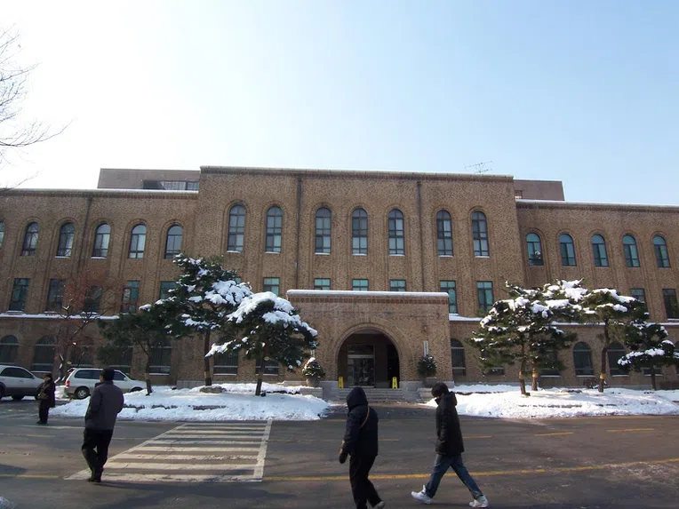 melhores-universidades-da-Coreia-do-Sul- Faculdade-de-Medicina-da-SNU