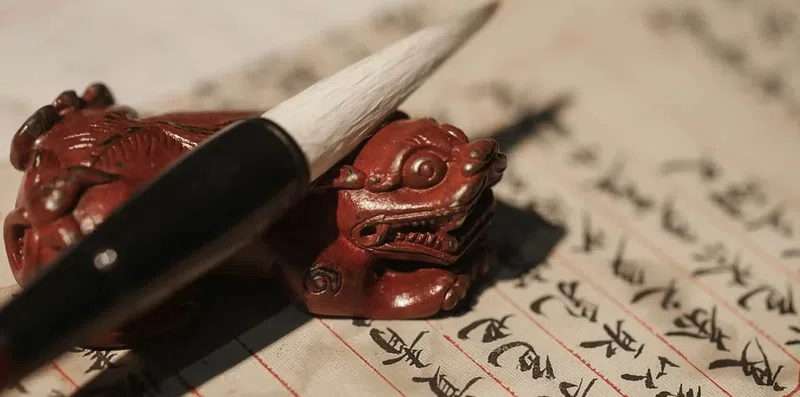HSK 2026: guia completo do exame de mandarim