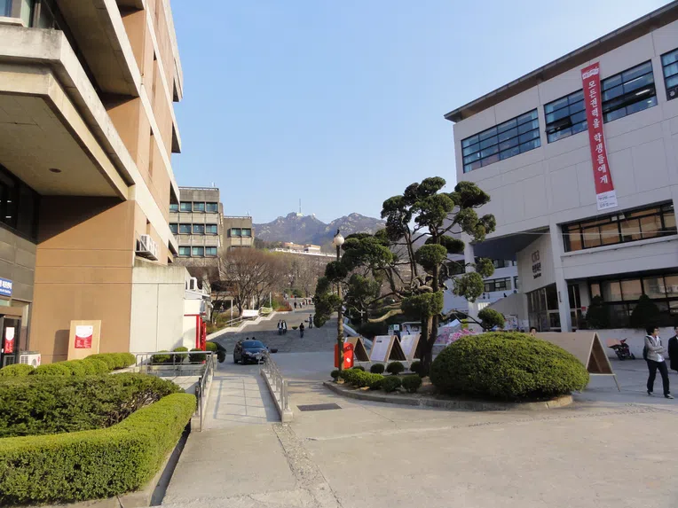 Campus da Universidade Nacional de Seul