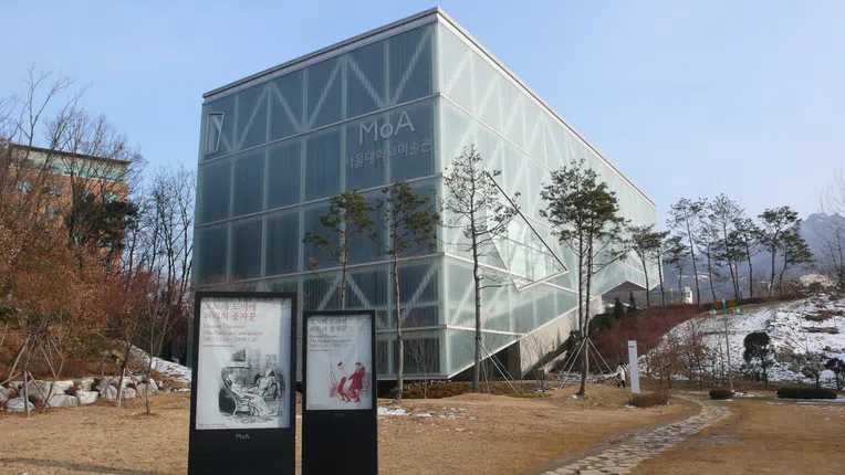 Museu de Arte da Universidade Nacional de Seul