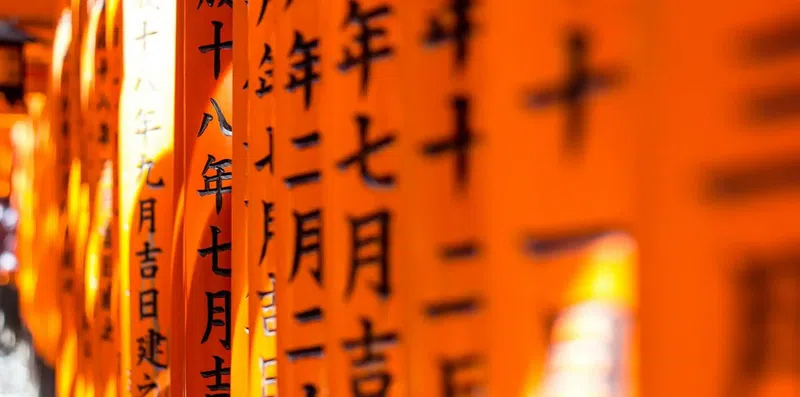 JLPT, J.TEST ou JFT-Basic: qual teste de japonês fazer?